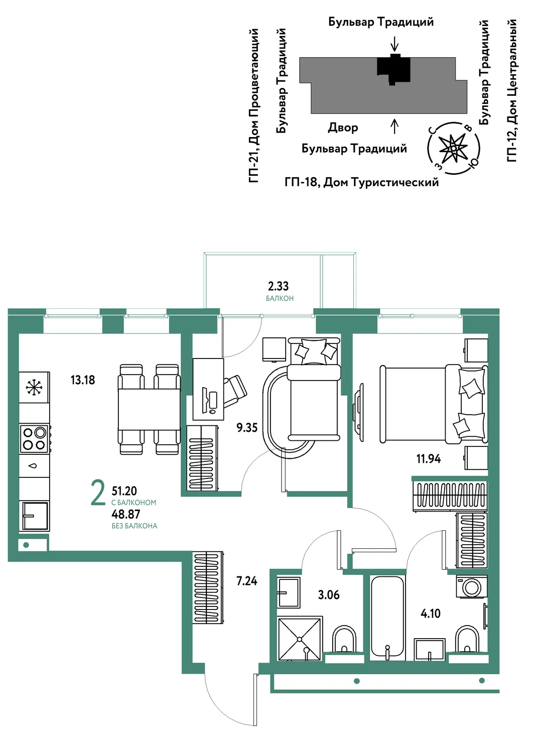 Планировка 2-комн. квартира, 51.2 м² ЖК «Микрорайон Домашний»