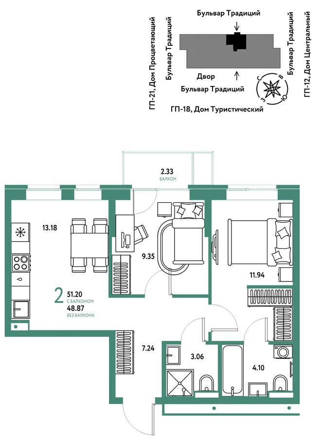 Планировка 2-комн. квартира, 51.2 м² ЖК «Микрорайон Домашний» Планировка 2-комн. квартира, 51.2 м² ЖК «Микрорайон Домашний»