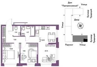 Планировка 3-комн. квартира, 56.03 м² ЖК «Микрорайон Домашний»