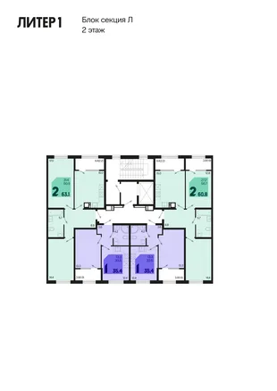Квартира 2-комн. квартира, 64.9 м² ЖК «Первое место» Фото 1