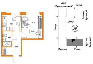 Планировка 1-комн. квартира, 29.4 м² ЖК «Микрорайон Домашний»