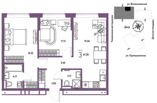 Планировка 3-комн. квартира, 61.58 м² ЖК «Страна Прибрежная»