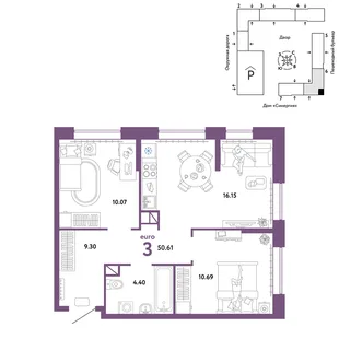 Планировка 3-комн. квартира, 50.61 м² ЖК «Юнион»