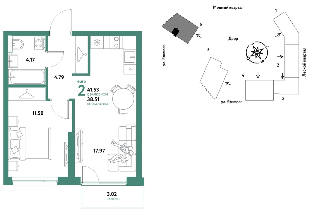 Планировка 2-комн. квартира, 41.53 м² ЖК «Сибирский сад»