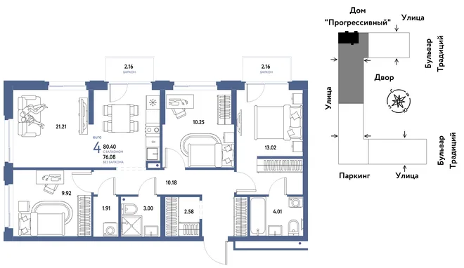 Планировка 4-комн. квартира, 80.4 м² ЖК «Микрорайон Домашний» Планировка 4-комн. квартира, 80.4 м² ЖК «Микрорайон Домашний»