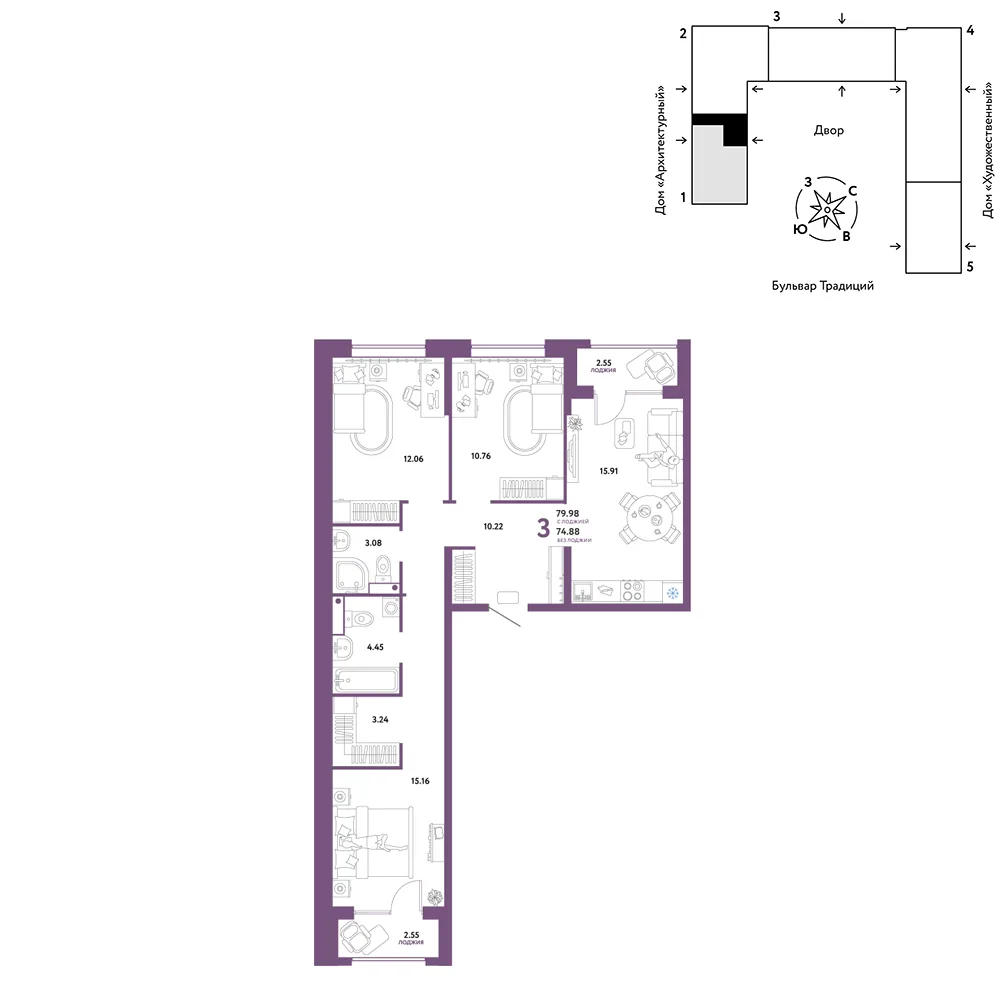Планировка 3-комн. квартира, 79.98 м² ЖК «Микрорайон Домашний»