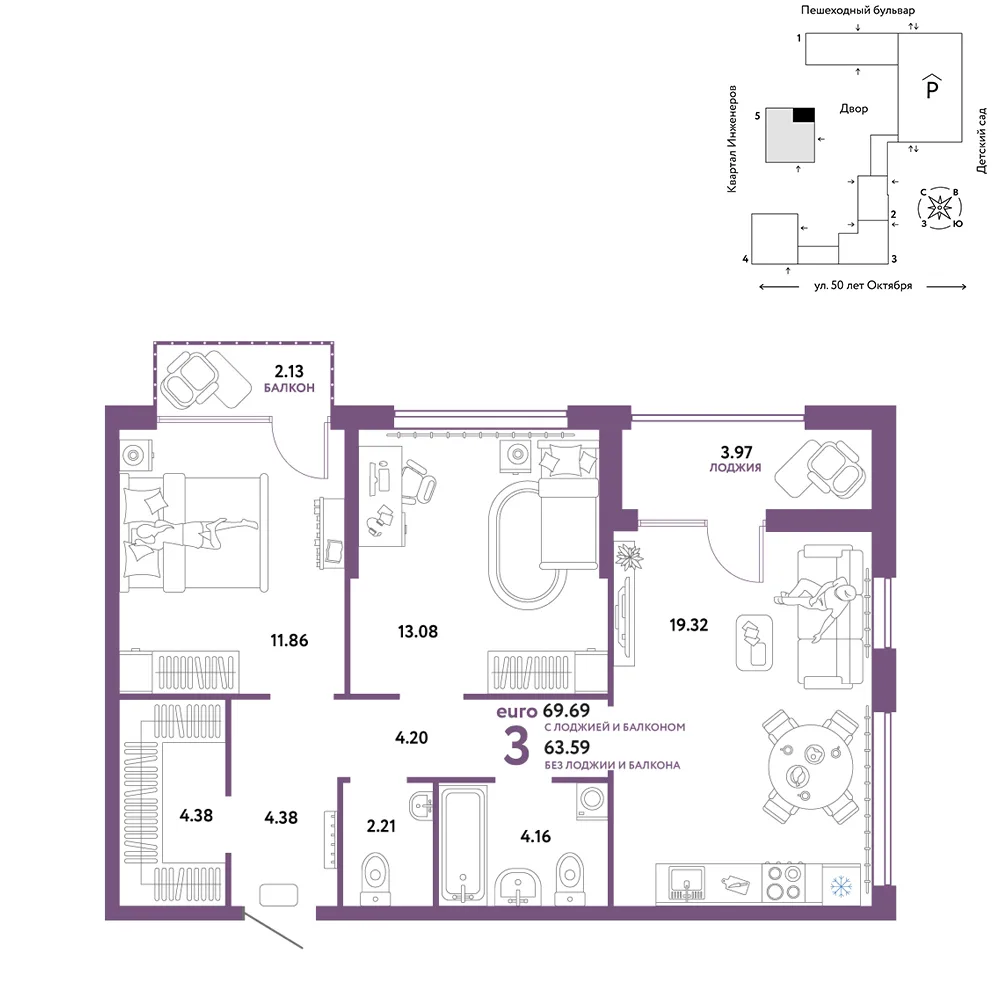 Планировка 3-комн. квартира, 69.69 м² ЖК «Сердце Сибири»
