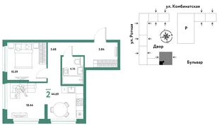 Планировка 2-комн. квартира, 44.35 м² ЖК «Уральский сад»