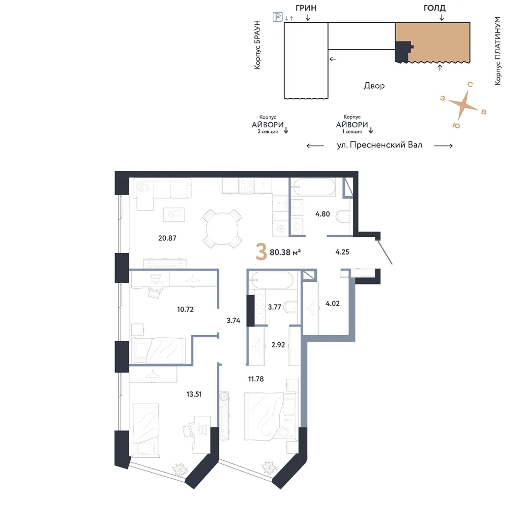 Планировка 3-комн. квартира, 80.38 м² ЖК «Репаблик»
