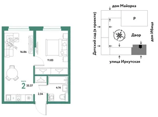 Планировка 2-комн. квартира, 35.37 м² ЖК «Остров-сад»