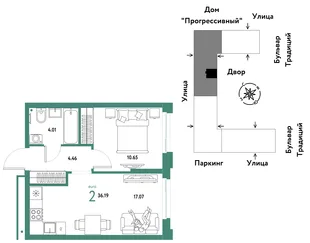 Планировка 2-комн. квартира, 36.19 м² ЖК «Микрорайон Домашний»