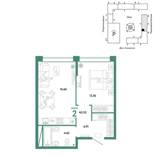 Планировка 2-комн. квартира, 40.55 м² ЖК «Юнион»