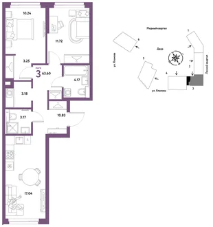 Планировка 3-комн. квартира, 63.6 м² ЖК «Сибирский сад»