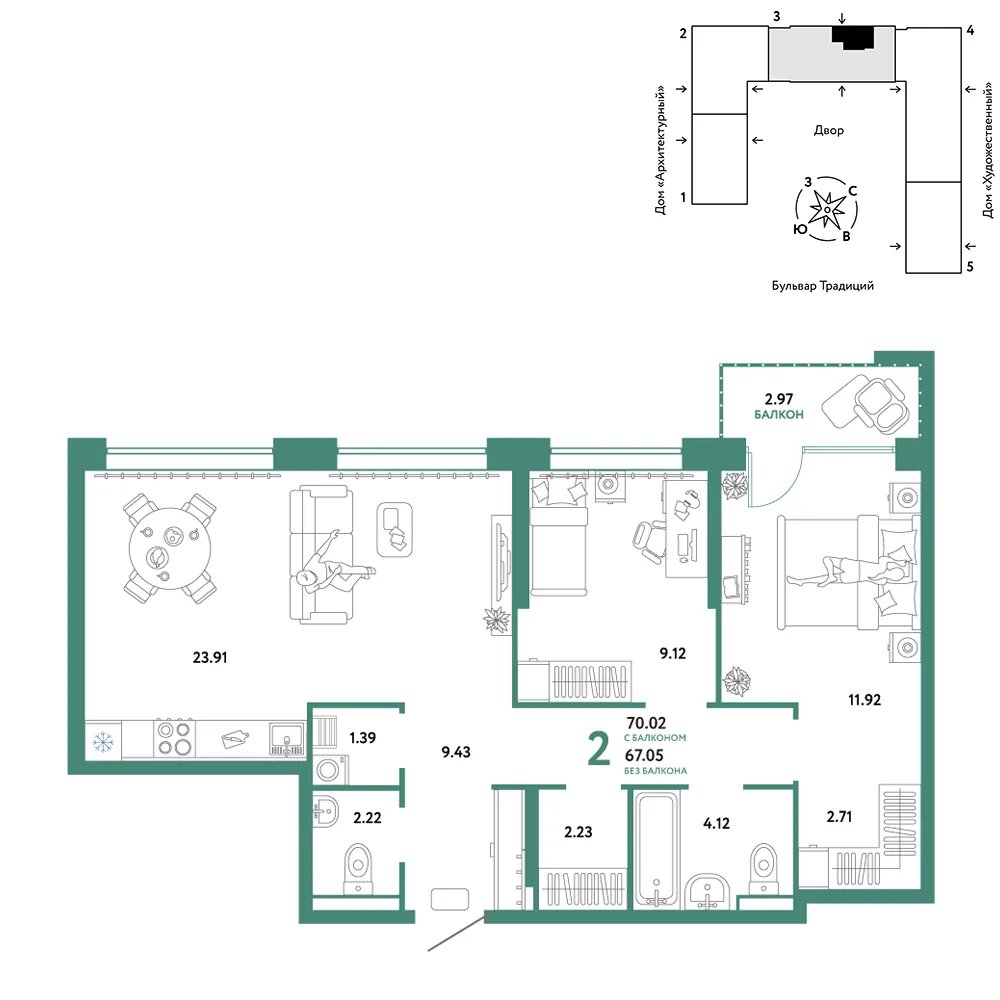 Планировка 3-комн. квартира, 70.02 м² ЖК «Микрорайон Домашний»