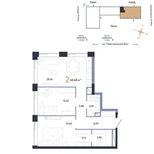 Планировка 2-комн. квартира, 65.68 м² ЖК «Репаблик»