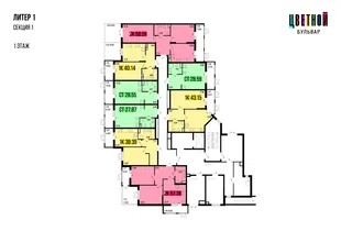 Квартира Студия, 27.87 м² ЖК «Цветной бульвар» Фото 1 Квартира Студия, 27.87 м² ЖК «Цветной бульвар» Фото 1