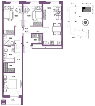 Планировка 3-комн. квартира, 79.14 м² ЖК «Микрорайон Домашний»