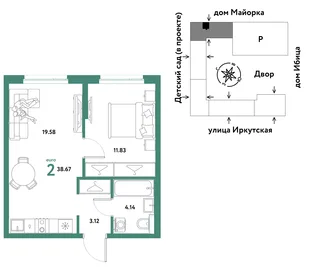 Планировка 2-комн. квартира, 38.67 м² ЖК «Остров-сад»