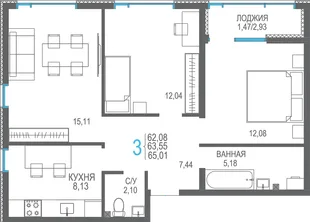 Планировка 3-комн. квартира, 65.01 м² ЖК «Розовое озеро»