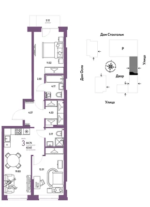 Планировка 3-комн. квартира, 64.74 м² ЖК «Европейский берег 2.0»