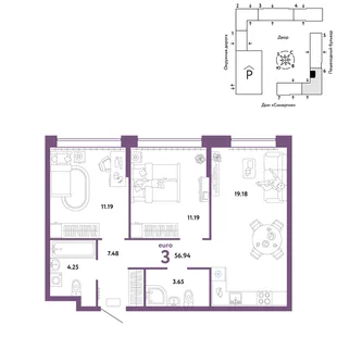 Планировка 3-комн. квартира, 56.94 м² ЖК «Юнион»