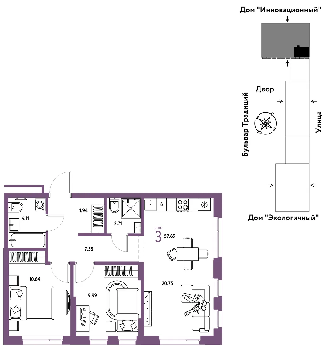 Планировка 3-комн. квартира, 57.69 м² ЖК «Микрорайон Домашний»