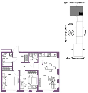Планировка 3-комн. квартира, 57.69 м² ЖК «Микрорайон Домашний»