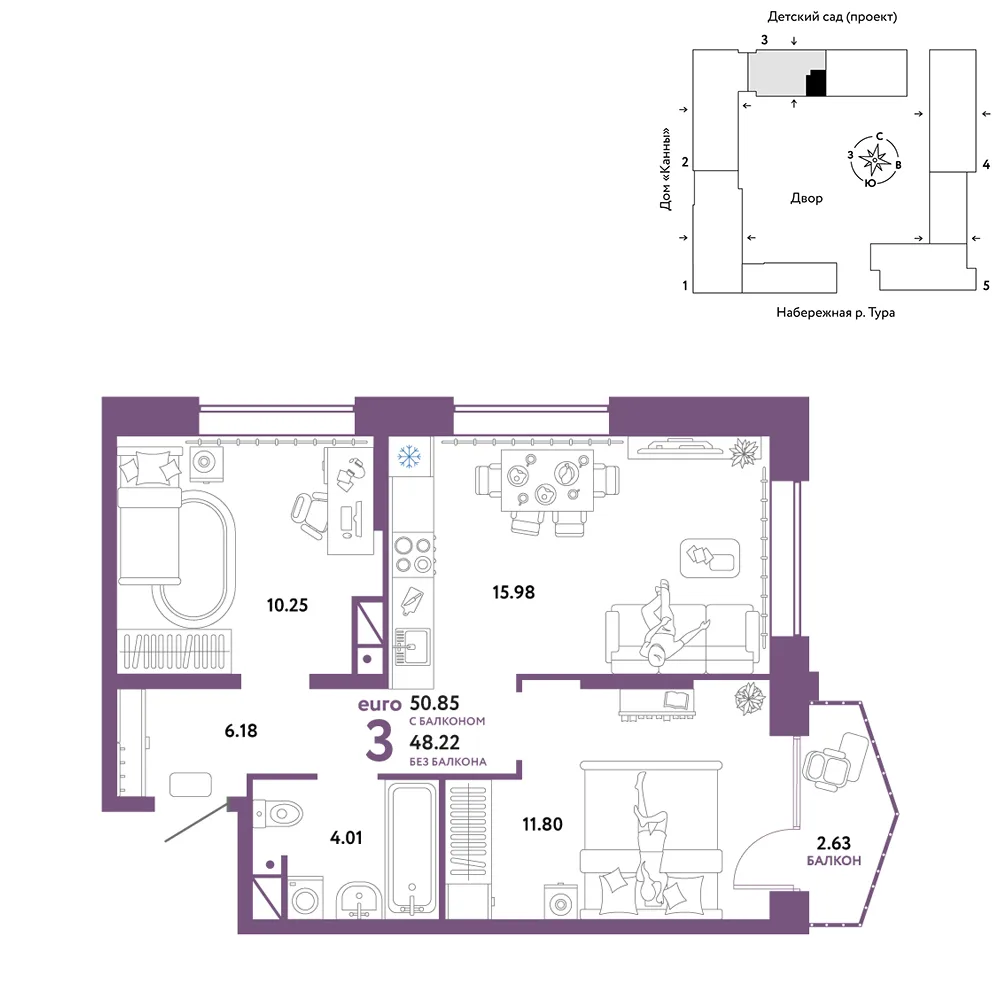 Планировка 3-комн. квартира, 50.85 м² ЖК «Европейский берег 2.0»