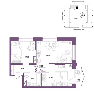 Планировка 3-комн. квартира, 50.85 м² ЖК «Европейский берег 2.0»