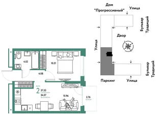 Планировка 2-комн. квартира, 37.33 м² ЖК «Микрорайон Домашний»