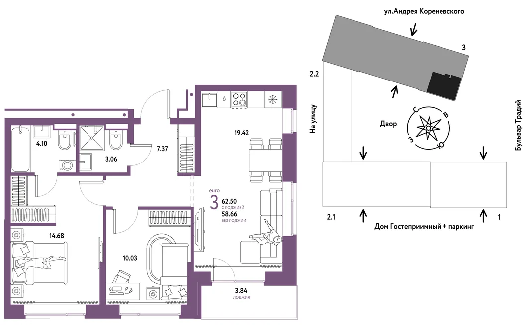 Планировка 3-комн. квартира, 62.5 м² ЖК «Микрорайон Домашний»