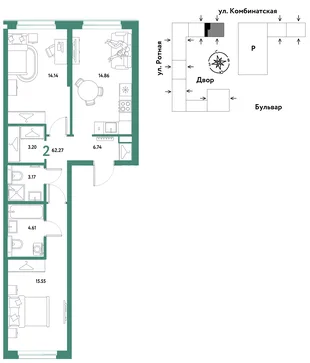 Планировка 2-комн. квартира, 61.6 м² ЖК «Уральский сад»
