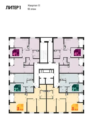 Квартира 4-комн. квартира, 95.2 м² ЖК «Первое место» Фото 1 Квартира 4-комн. квартира, 95.2 м² ЖК «Первое место» Фото 1
