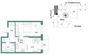 Планировка 2-комн. квартира, 42.14 м² ЖК «Уральский сад»