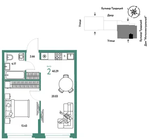 Планировка 2-комн. квартира, 40.29 м² ЖК «Микрорайон Домашний»