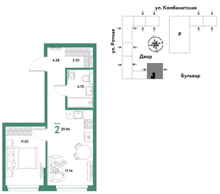 Планировка 2-комн. квартира, 39.7 м² ЖК «Уральский сад»