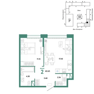 Планировка 2-комн. квартира, 40.65 м² ЖК «Юнион»