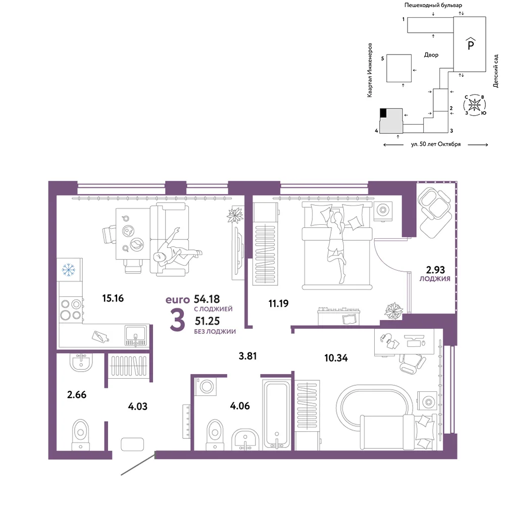 Планировка 3-комн. квартира, 54.18 м² ЖК «Сердце Сибири»