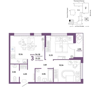 Планировка 3-комн. квартира, 54.18 м² ЖК «Сердце Сибири»