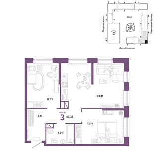 Планировка 3-комн. квартира, 62.35 м² ЖК «Юнион»
