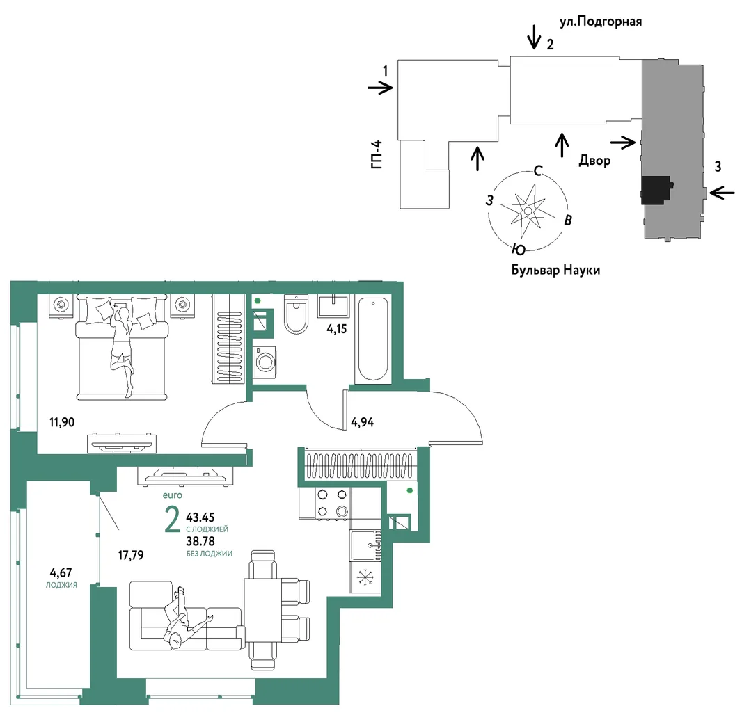 Планировка 2-комн. квартира, 43.45 м² ЖК «Авторский»