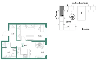 Планировка 2-комн. квартира, 39.93 м² ЖК «Уральский сад»