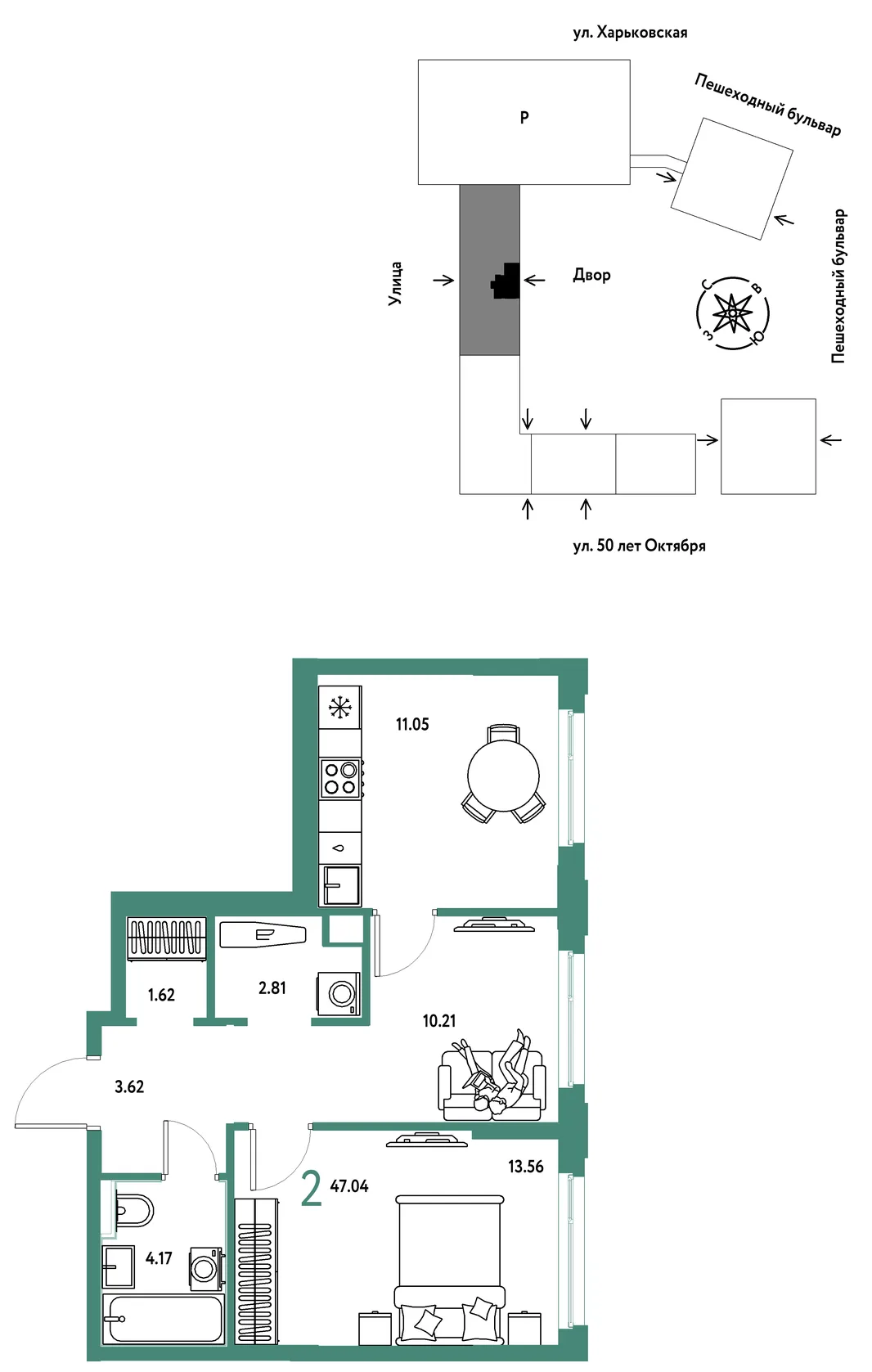 Планировка 2-комн. квартира, 47.04 м² ЖК «Сердце Сибири»