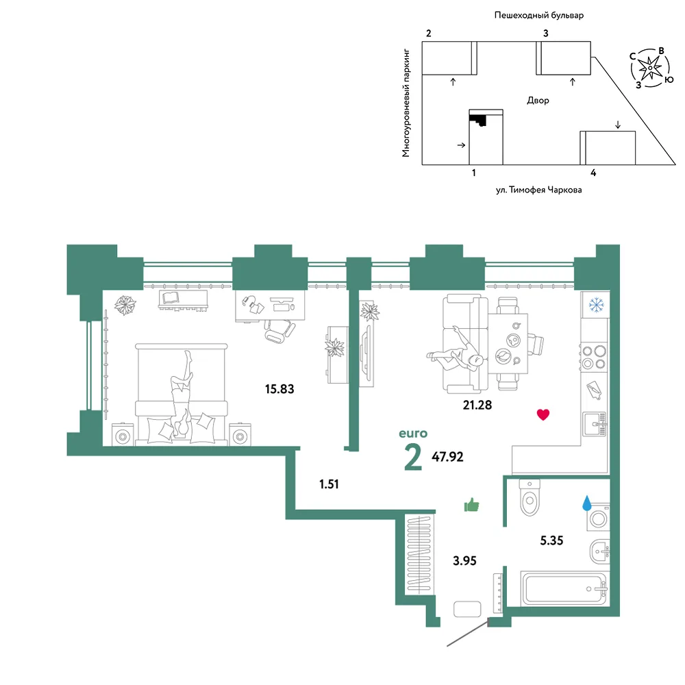 Планировка 2-комн. квартира, 47.92 м² ЖК «Микрорайон Звездный»