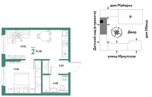 Планировка 2-комн. квартира, 37.28 м² ЖК «Остров-сад»
