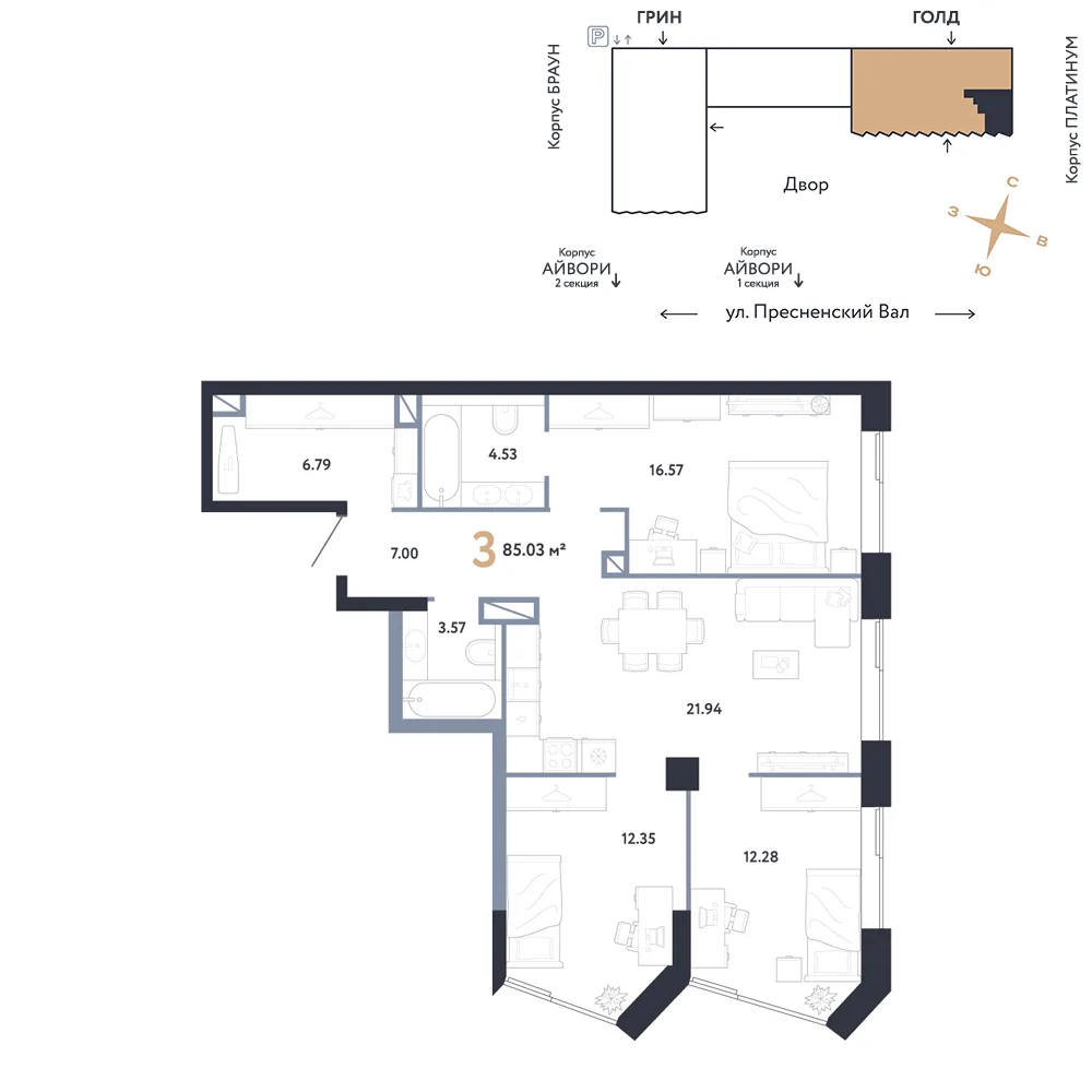Планировка 3-комн. квартира, 85.03 м² ЖК «Репаблик»