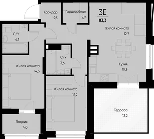 Планировка 3-комн. квартира, 87.3 м² ЖК «Васильевский остров»
