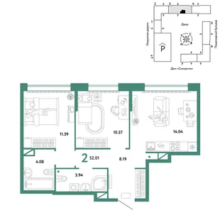 Планировка 2-комн. квартира, 52.01 м² ЖК «Юнион»