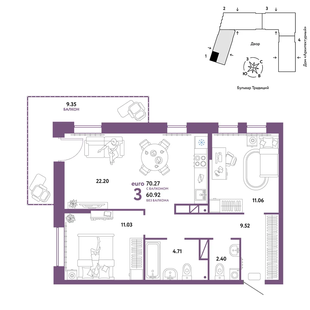 Планировка 3-комн. квартира, 70.27 м² ЖК «Микрорайон Домашний»