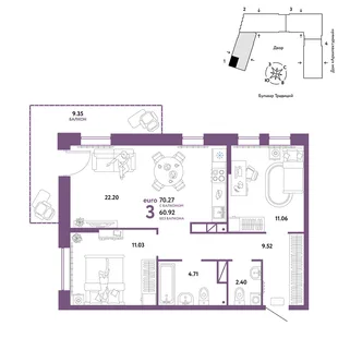 Планировка 3-комн. квартира, 70.27 м² ЖК «Микрорайон Домашний»